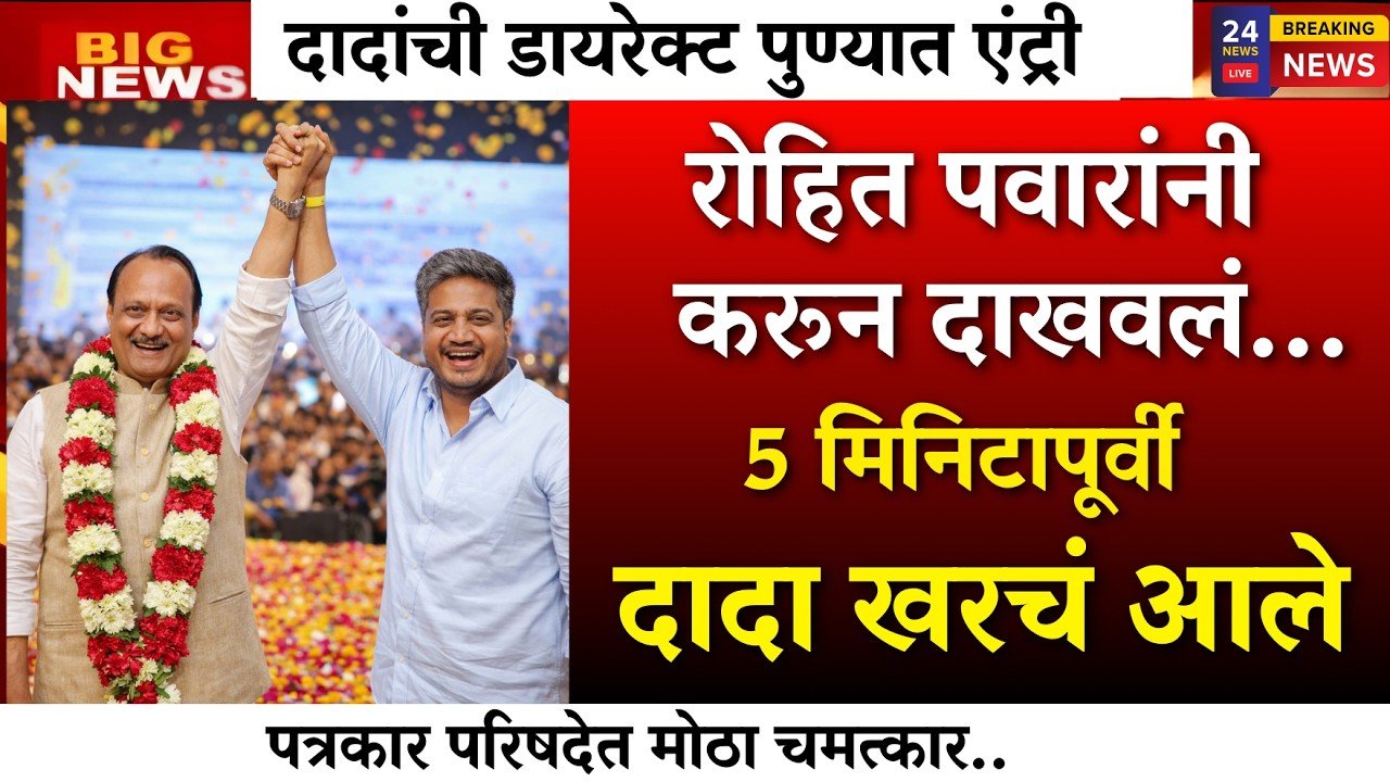 ​पीएम किसान २२ वा हप्ता: फेब्रुवारीच्या 'या' तारखेला खात्यात येणार २,००० रुपये! पाहा यादीत तुमचं नाव PM Kisan 22nd Installment